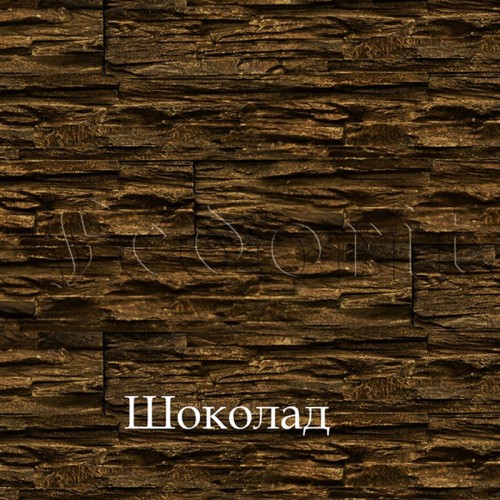Коллекция "Песчаник" Коллекция "Песчаник"